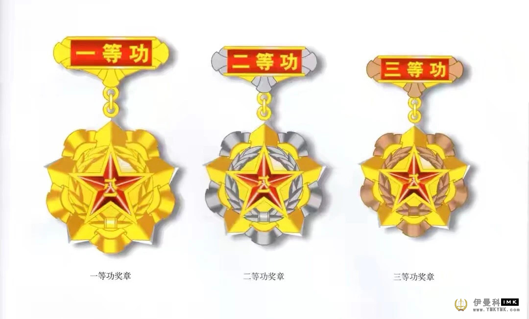 Introduction to the most comprehensive military medals in history news 图8张